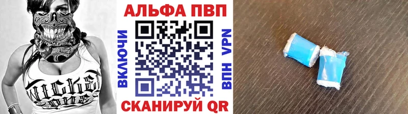 Alpha-PVP Соль  Темников 