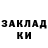 БУТИРАТ жидкий экстази Valdir Santos