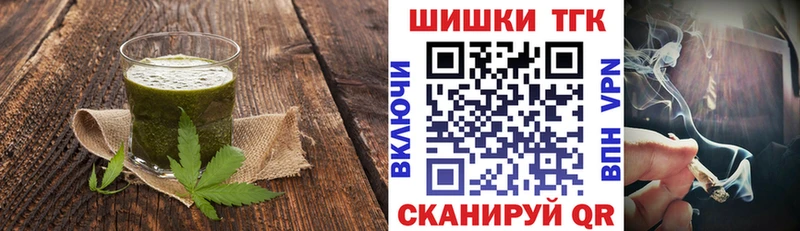 Canna-Cookies конопля  shop Telegram  Темников 