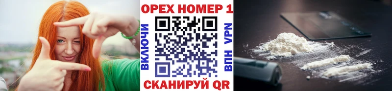 цена Темников мега ССЫЛКА КОКАИН 99%
