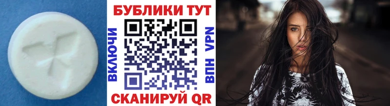 Ecstasy 300 mg  где можно купить   Темников 