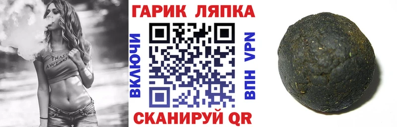 Гашиш Premium  где можно купить   Темников 