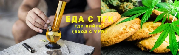 трава Абинск