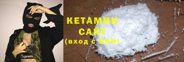 бутик Абаза