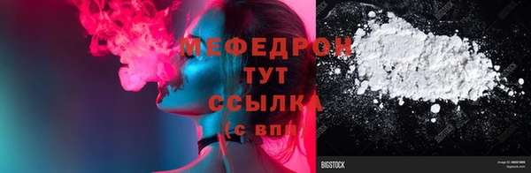 бутик Абаза