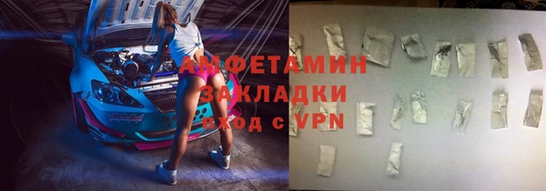 бутик Абаза