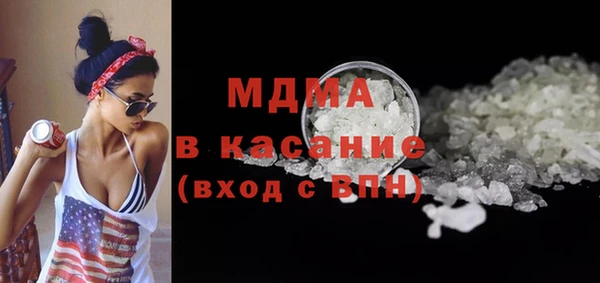 трава Абинск