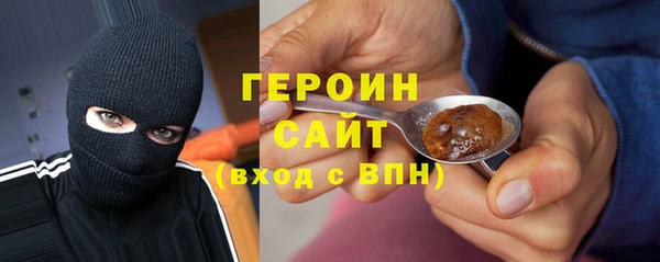трава Абинск