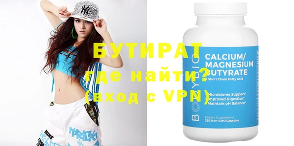 бутик Абаза