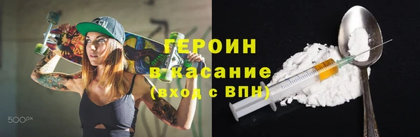 трава Абинск