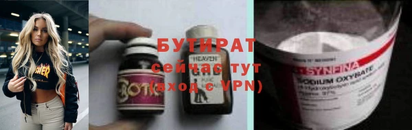 бутик Абаза