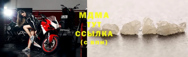 бутик Абаза