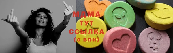 трава Абинск