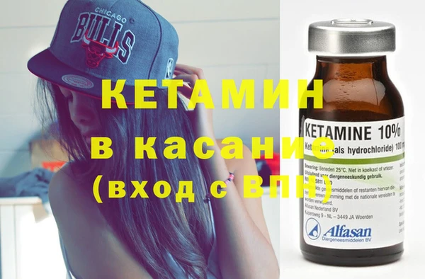 бутик Абаза