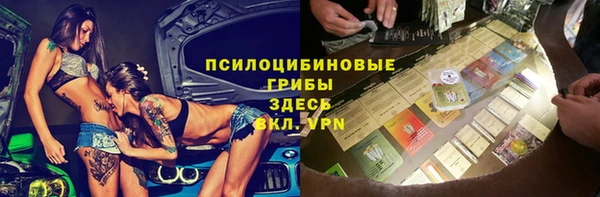 трава Абинск