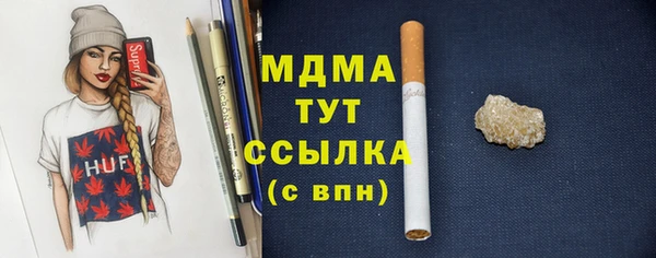 трава Абинск