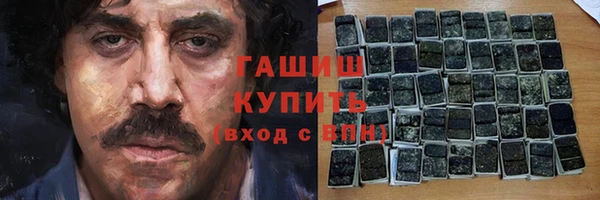 бутик Абаза