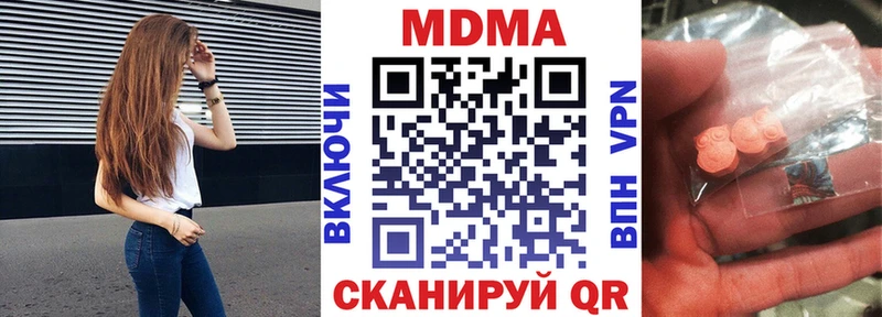 МДМА молли  цена   Темников 