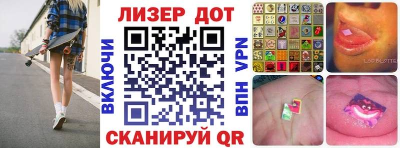Марки 25I-NBOMe 1500мкг  хочу наркоту  Темников 