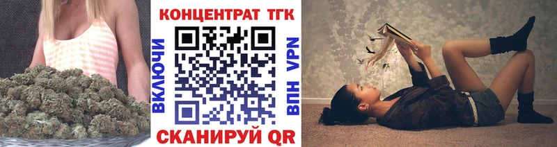 Дистиллят ТГК Wax  Темников 