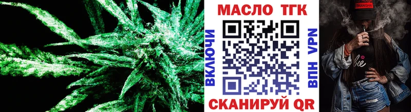Дистиллят ТГК Wax Темников