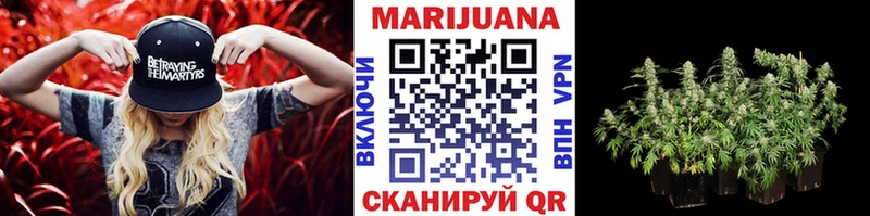 Шишки марихуана семена  Темников 